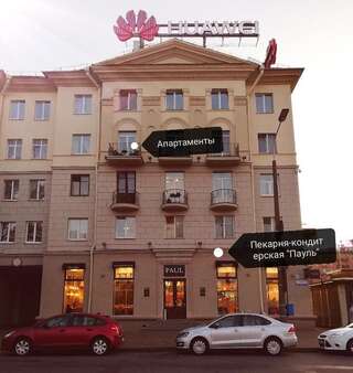 Апартаменты Белый Кролик Минск Апартаменты Делюкс-88